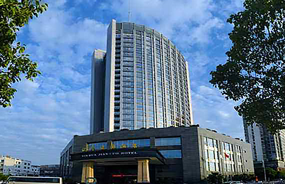 江西九江建國(guó)大酒店