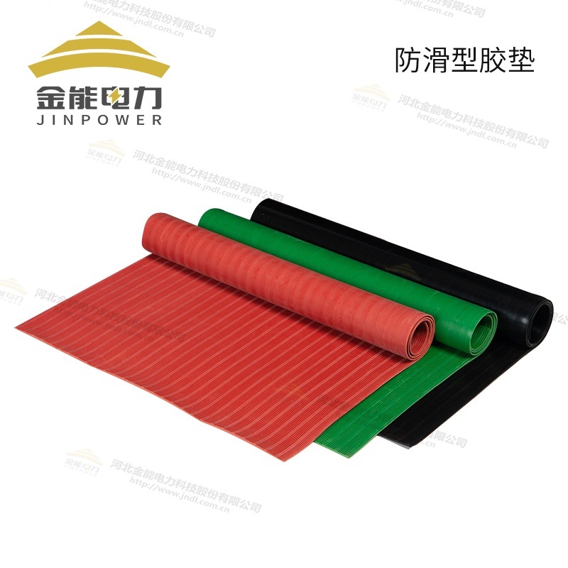 環(huán)保型平面/防滑/警示/印字絕緣橡膠墊（3-12mm），可定制