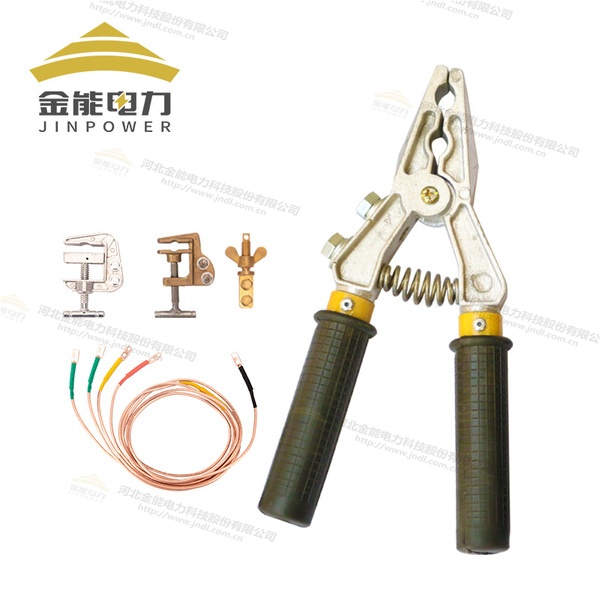 鉗口式個(gè)人保安線 戶內(nèi)低壓接地線